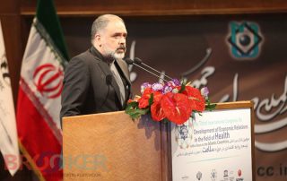 Third International Congress on the Development of Economic Relations in the Field of Health with a Focus on Islamic Countries